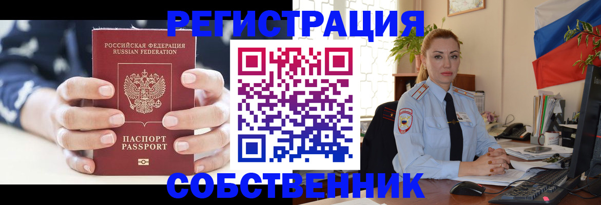 временная регистрация госуслуги в Ирбите