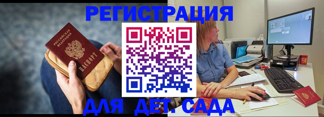 найти адрес прописки в Ирбите
