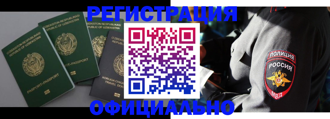 временная регистрация адрес в Ирбите