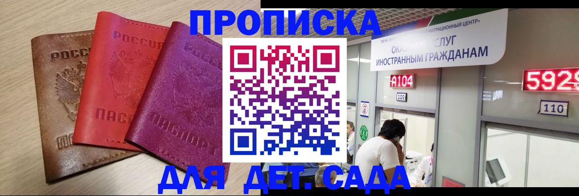 миграционный учет в Ирбите